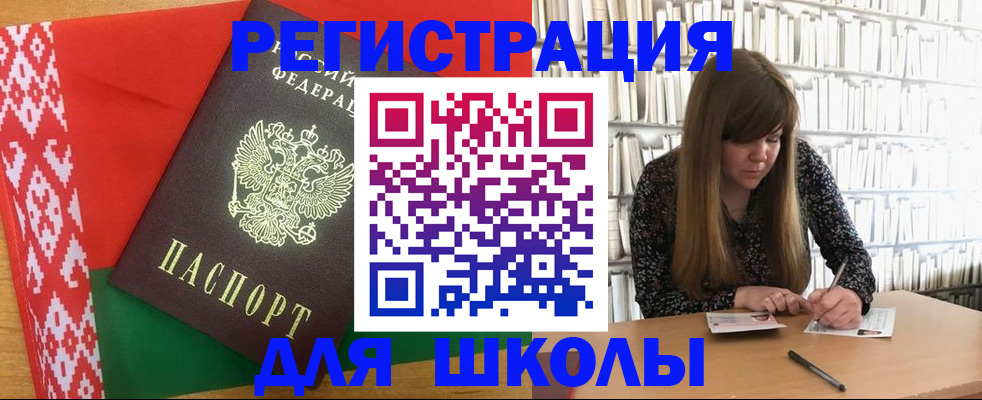 прописка паспорт в Петрозаводске